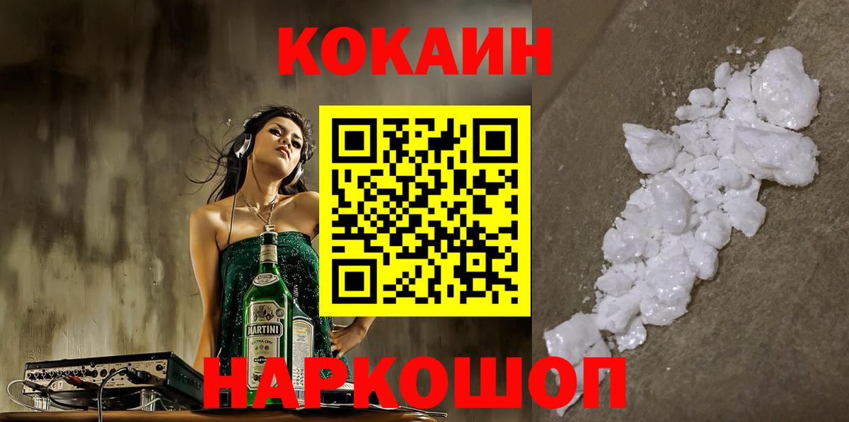 Cocaine Columbia Родники