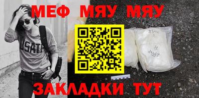 кокаин премиум Нягань