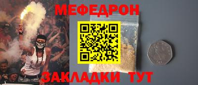 гашишное масло Партизанск
