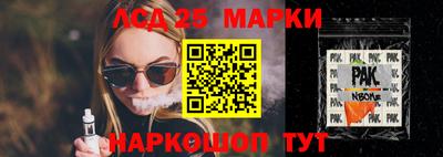 гашишное масло Партизанск