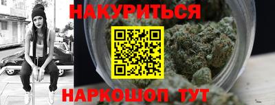 гашишное масло Партизанск