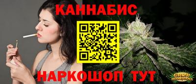 гашишное масло Партизанск