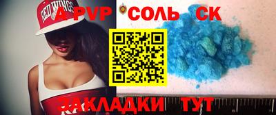 mdma Пенза