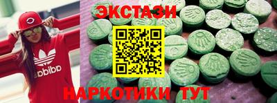 эйфоретик Обь