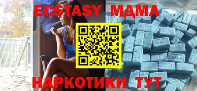 гашишное масло Партизанск