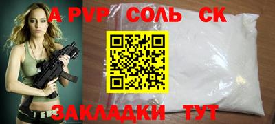 спиды Обнинск