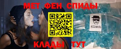 гашишное масло Партизанск