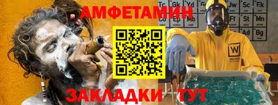 mdma Пенза