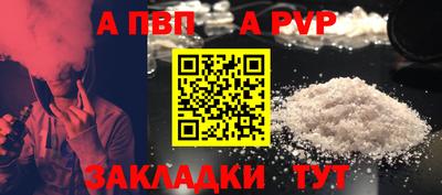 гашишное масло Партизанск