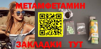 гашишное масло Партизанск