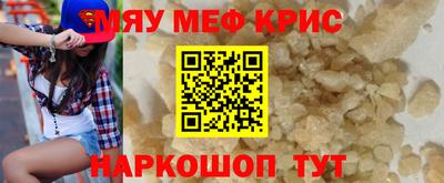 MDMA Premium VHQ Первоуральск