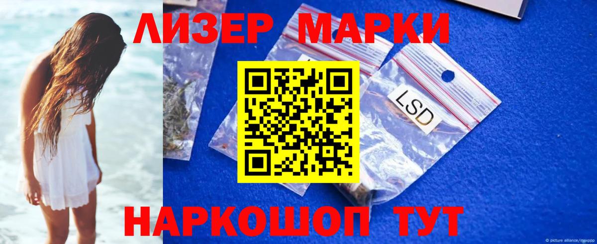 LSD-25 экстази кислота  Вход с VPN  Родники 
