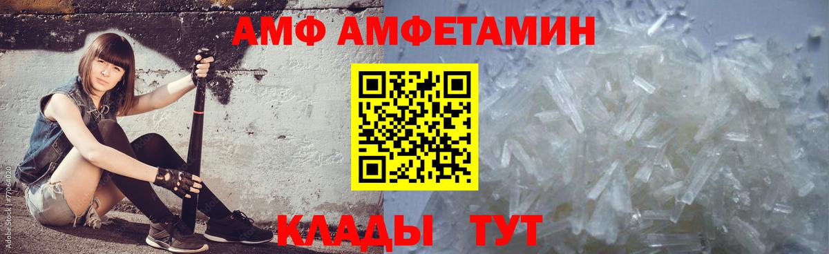 Первитин винт  Вход с VPN  Родники  Первитин винт 