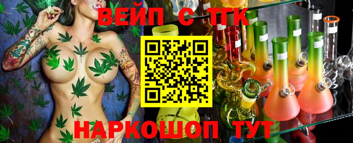 Родники  Дистиллят ТГК Wax  купить закладку  Вход с VPN 