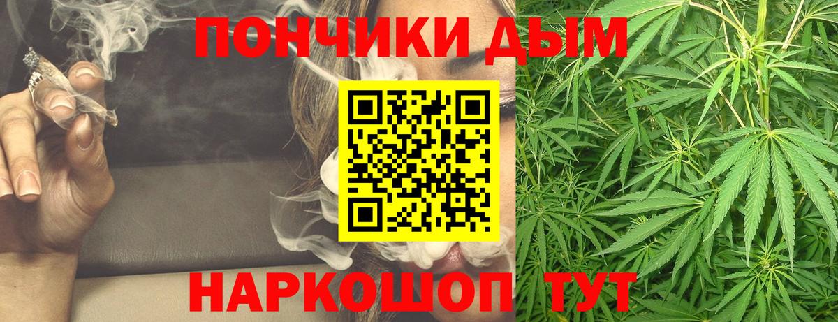 Родники  Канабис конопля  Вход с VPN  Конопля индика  Бошки Шишки индика 
